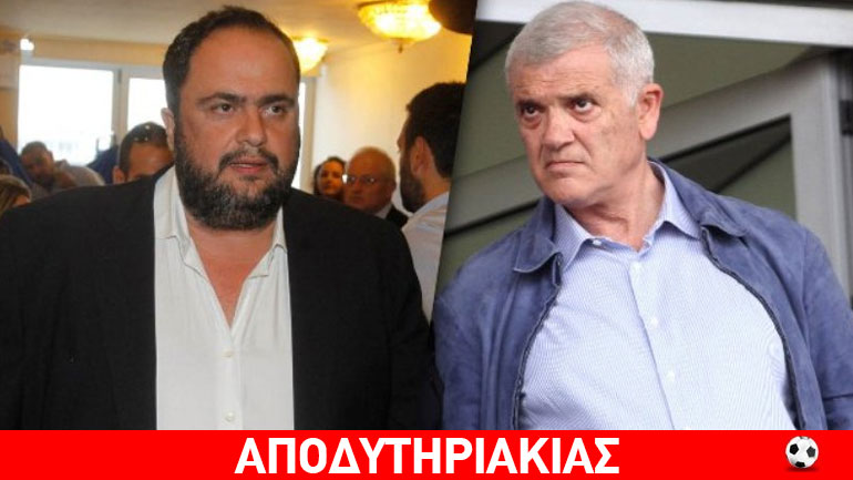 Όλη η αλήθεια για Μαρινάκη – Μελισσανίδη